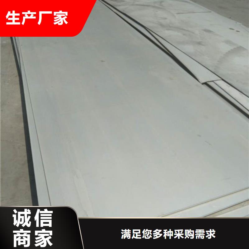 不銹鋼板1316L不銹鋼板安裝簡單