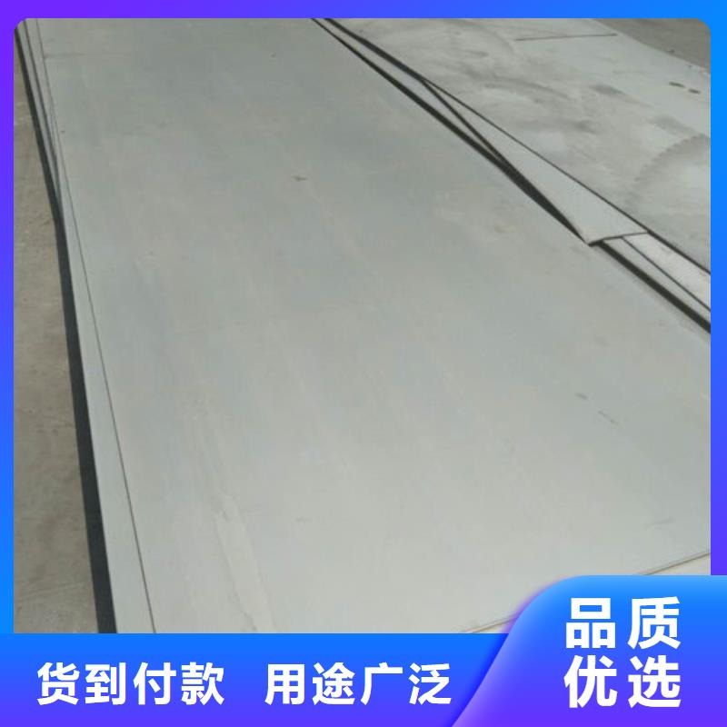 不锈钢板1304不锈钢板源头厂商