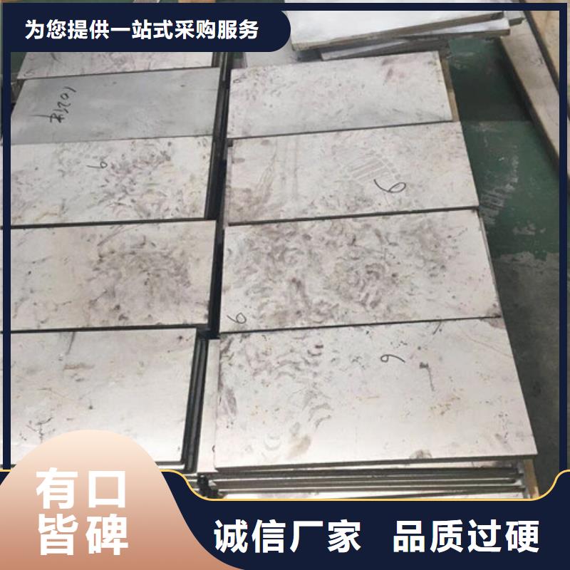 不銹鋼板1_不銹鋼帶多種規(guī)格庫存充足