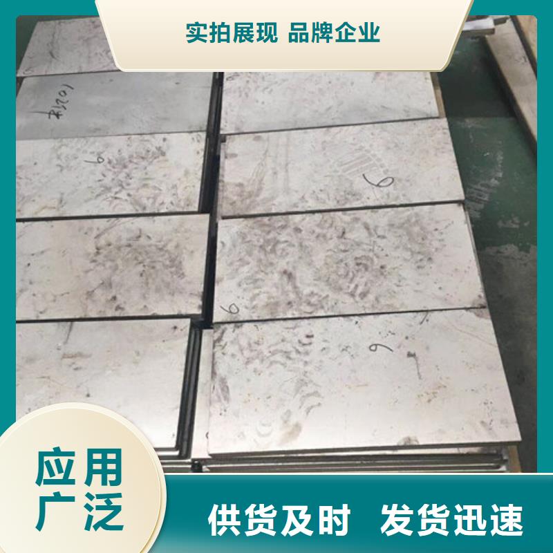 不銹鋼板1不銹鋼帶好品質(zhì)用的放心