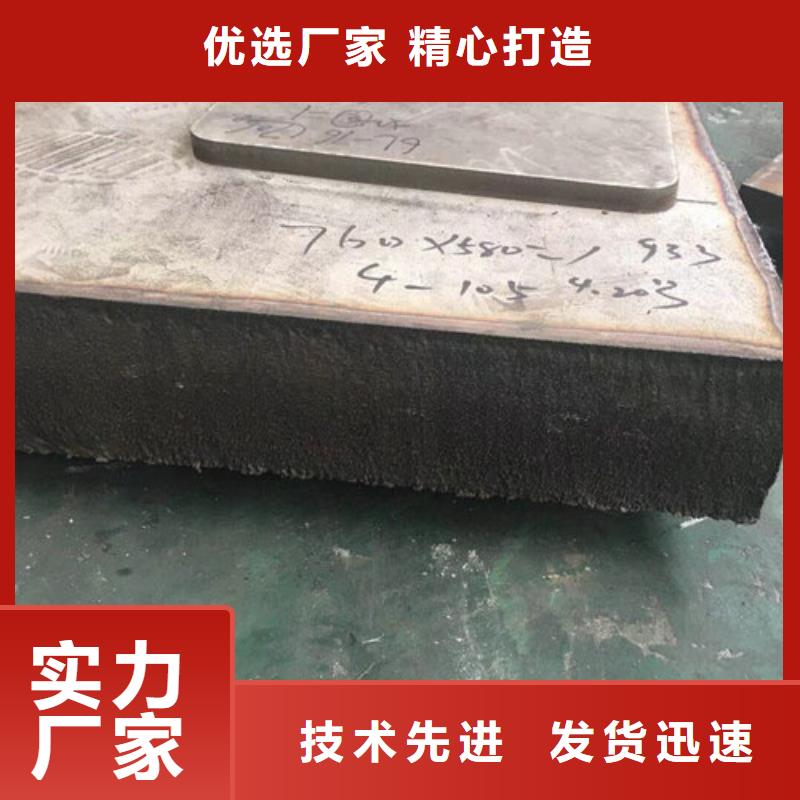 不銹鋼板1 【不銹鋼復合板】款式多樣