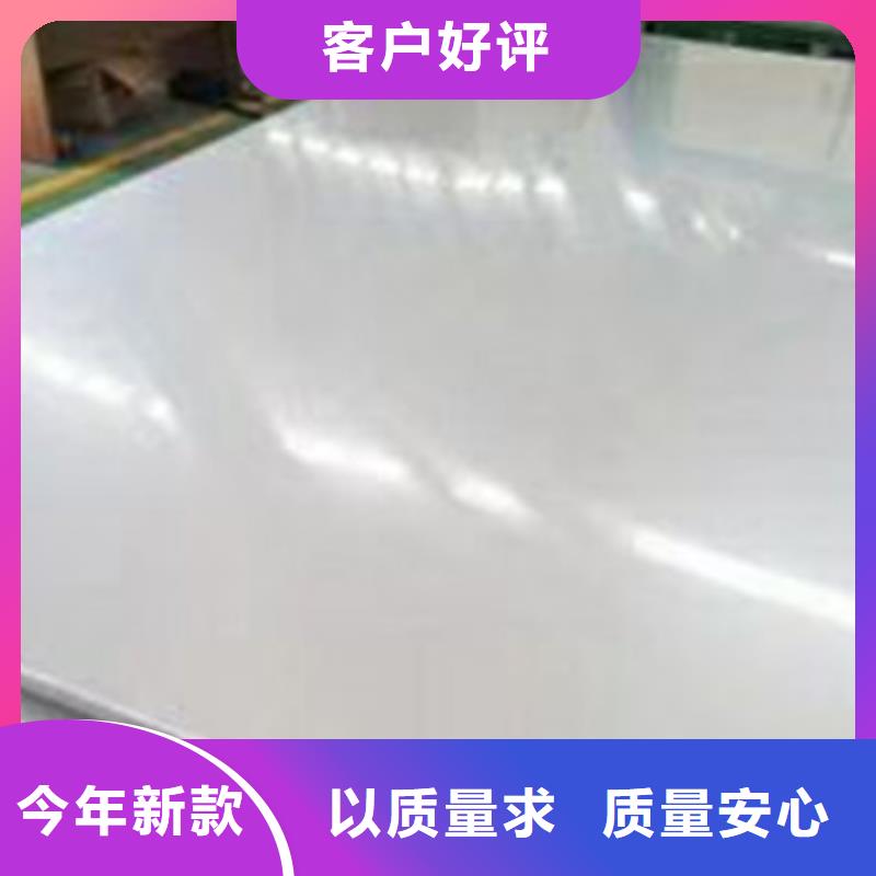 不銹鋼板1201不銹鋼板物流配送