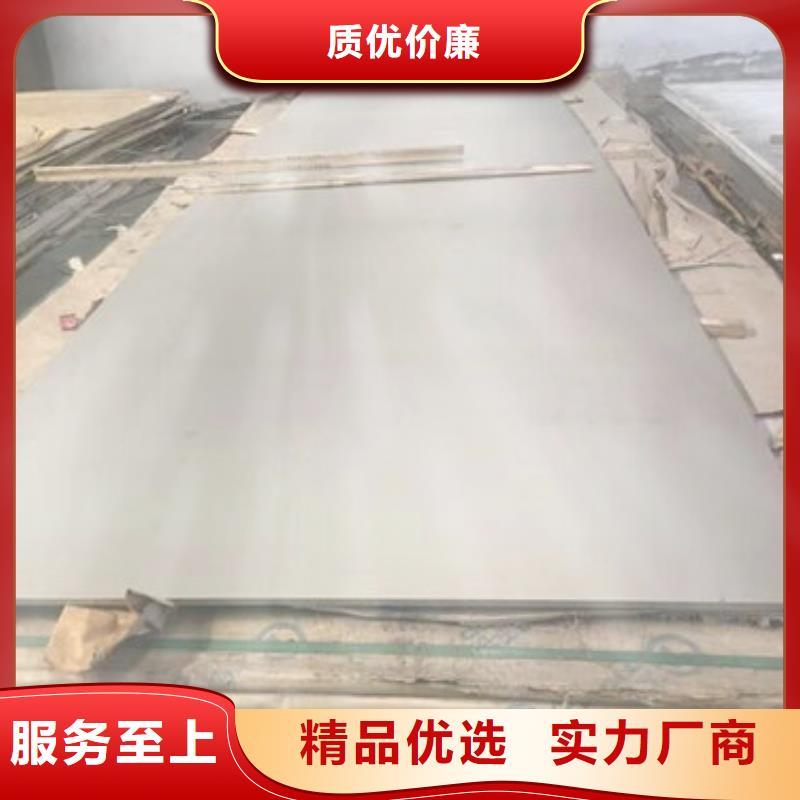 不銹鋼板130408不銹鋼板一手貨源