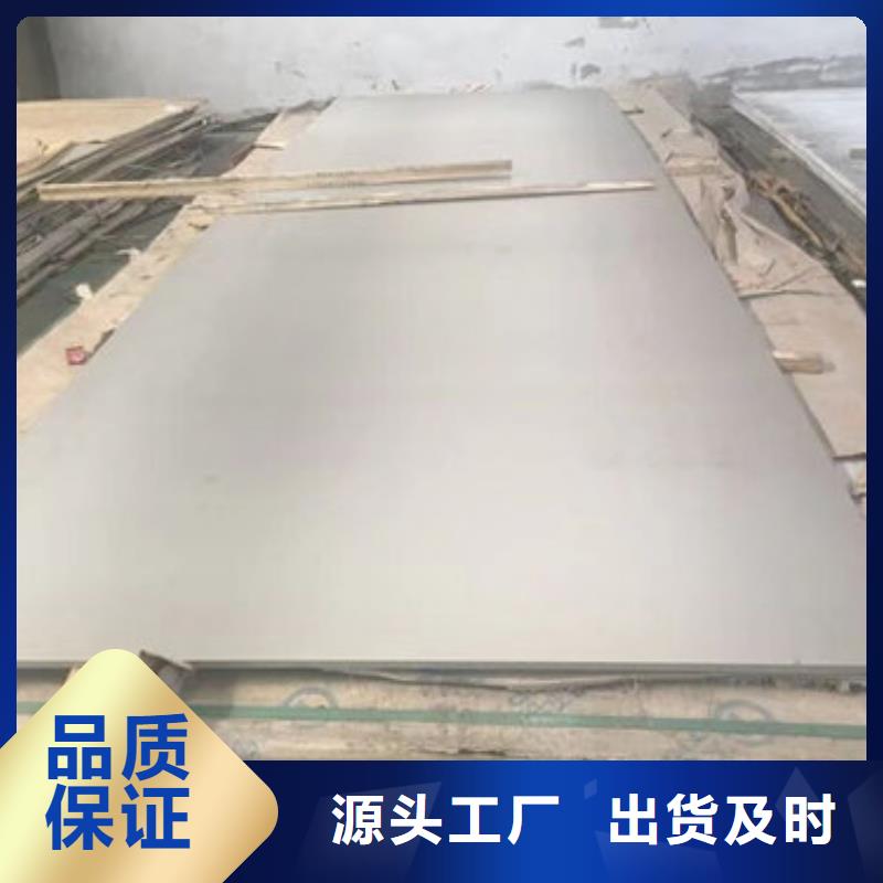 304不銹鋼扁鋼板滿足施工要求
