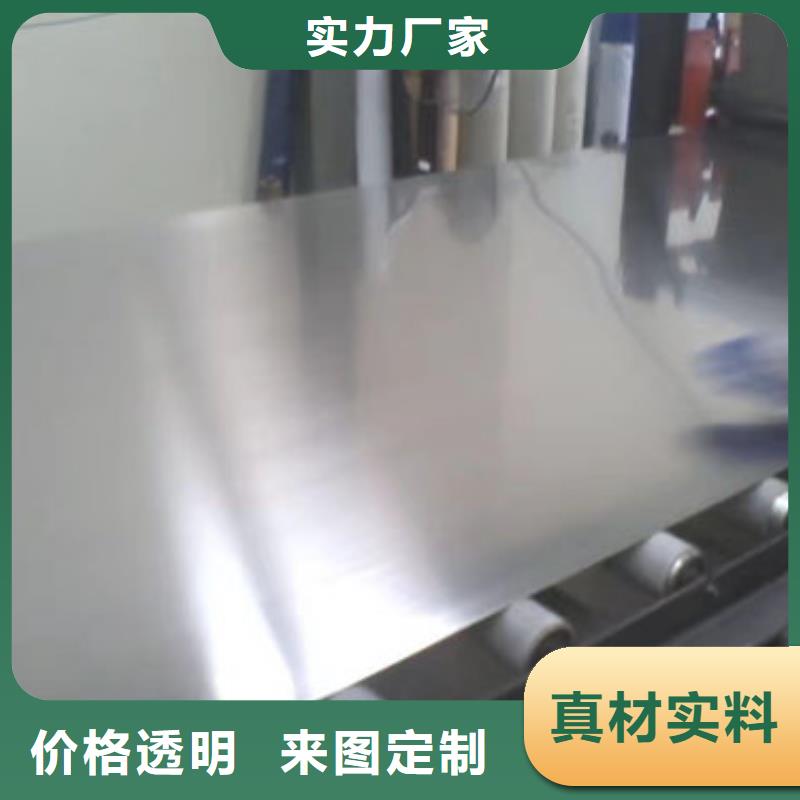 不銹鋼板1-不銹鋼花紋板制造生產(chǎn)銷售