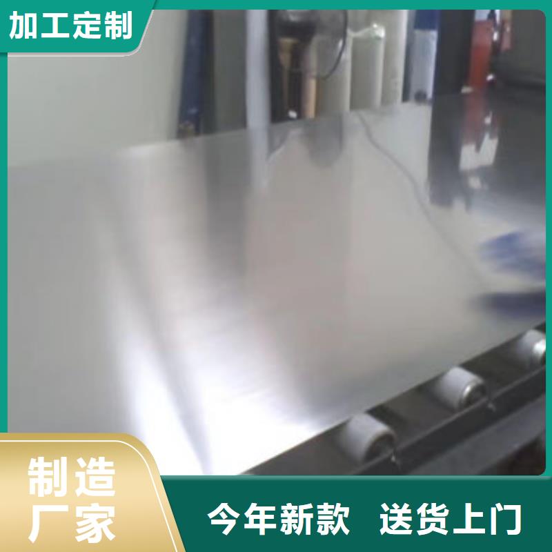 不銹鋼板1,不銹鋼帶歡迎新老客戶垂詢