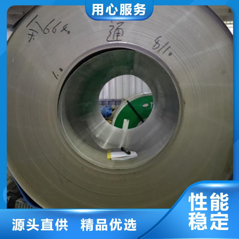 【不銹鋼板1】不銹鋼帶細(xì)節(jié)展示