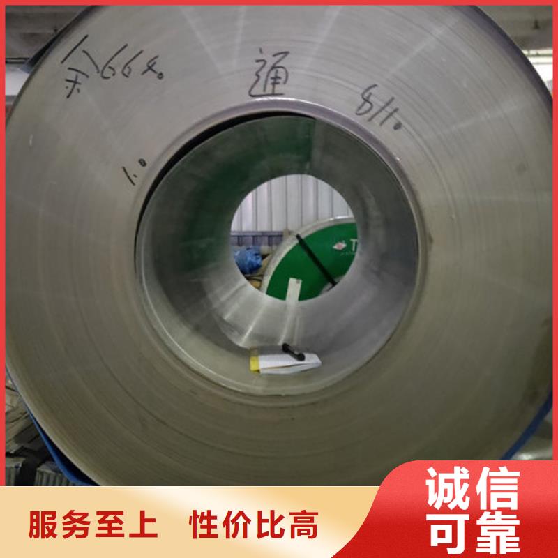 不銹鋼板1不銹鋼卷板多家倉庫發(fā)貨