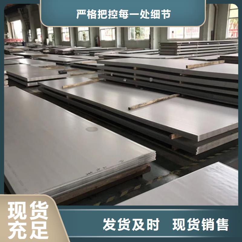 不锈钢板1-304不锈钢板可定制