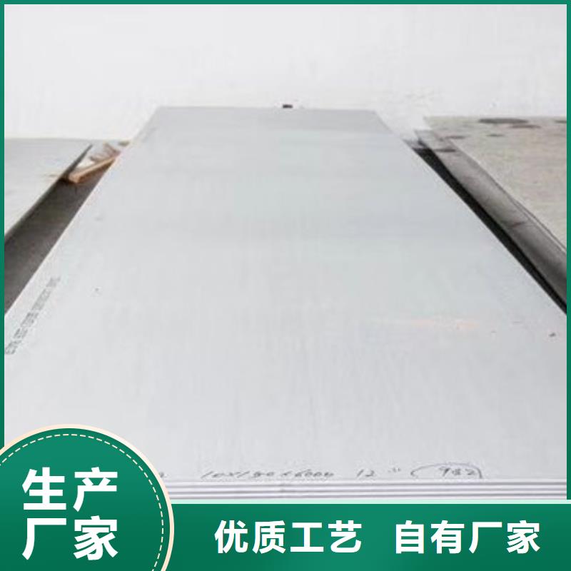 不锈钢板1-304不锈钢板可定制