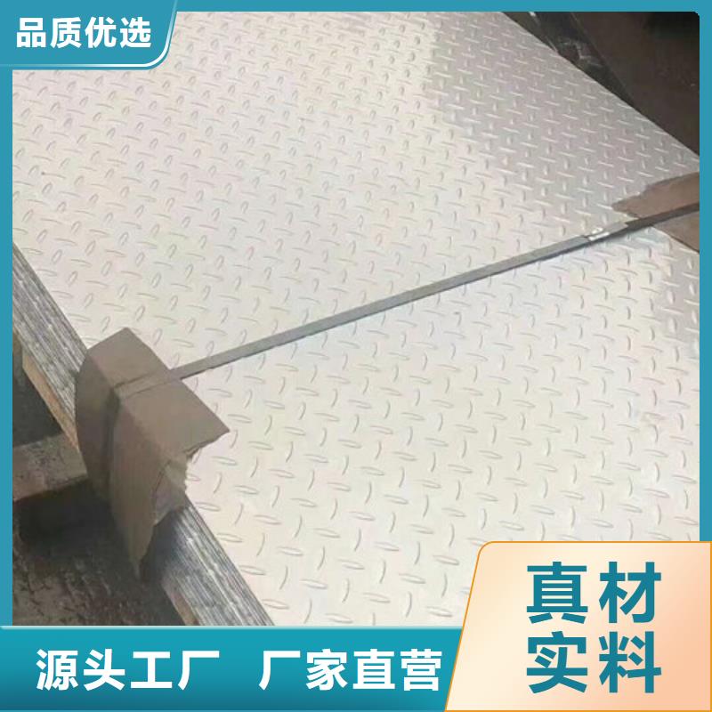 不銹鋼板1 30408不銹鋼板拒絕中間商