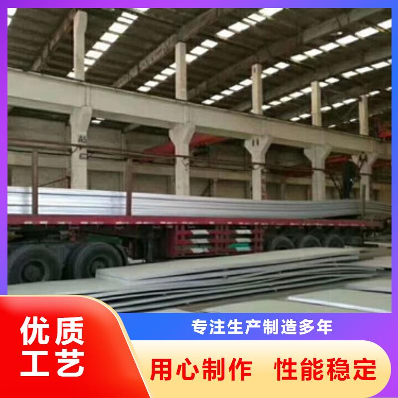 不銹鋼板1310S不銹鋼板產(chǎn)地廠家直銷