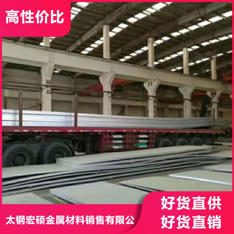 3mm不銹鋼板1*2*單張價(jià)格專業(yè)服務(wù)可靠貨到付款