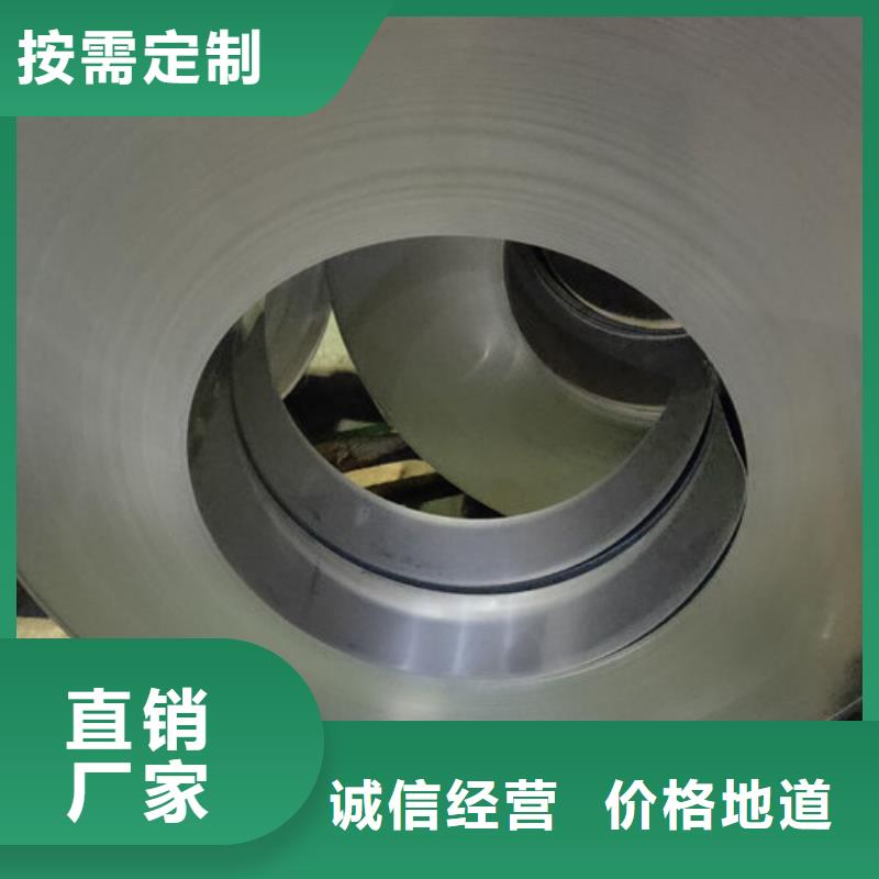 3mm不銹鋼板1*2*單張價(jià)格專業(yè)服務(wù)可靠貨到付款