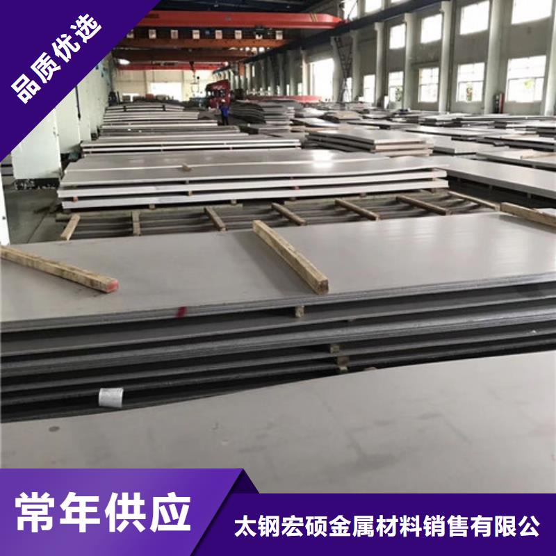 30408材質(zhì)批發(fā)價可按需求定制貨到付款