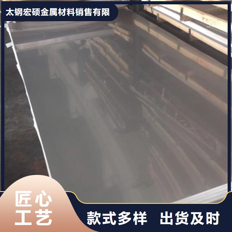 不銹鋼板1 30408不銹鋼板拒絕中間商
