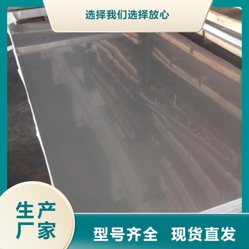 30408材質(zhì)批發(fā)價可按需求定制貨到付款