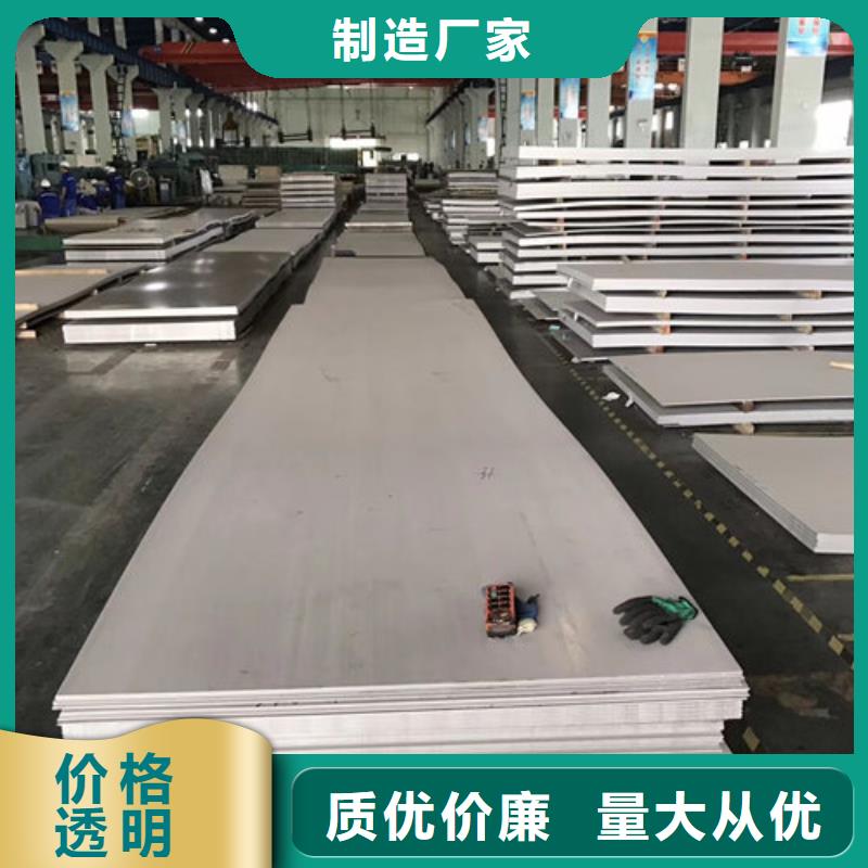 不銹鋼板1310S不銹鋼板產(chǎn)地廠家直銷