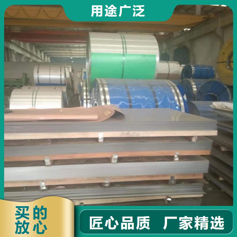  不銹鋼板專注生產(chǎn)N年