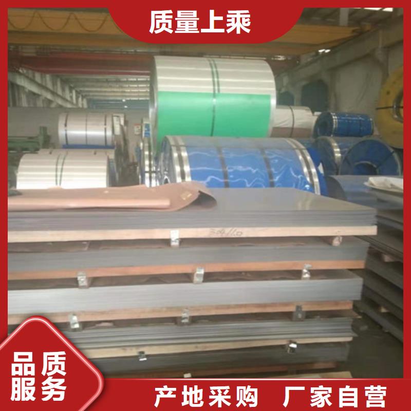 不銹鋼板_不銹鋼復合管細節(jié)之處更加用心