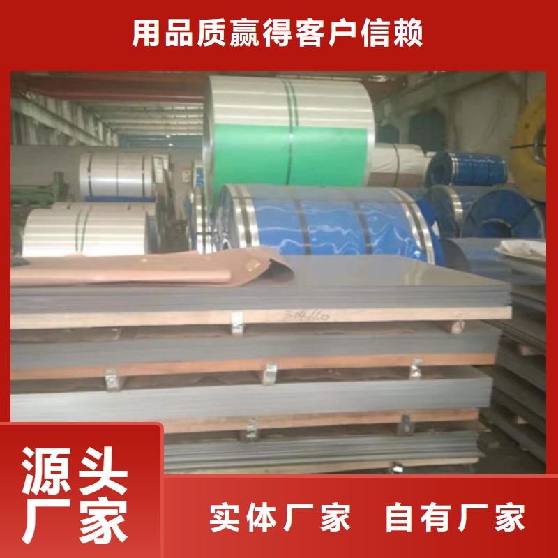 不銹鋼板347H不銹鋼板實(shí)體廠家