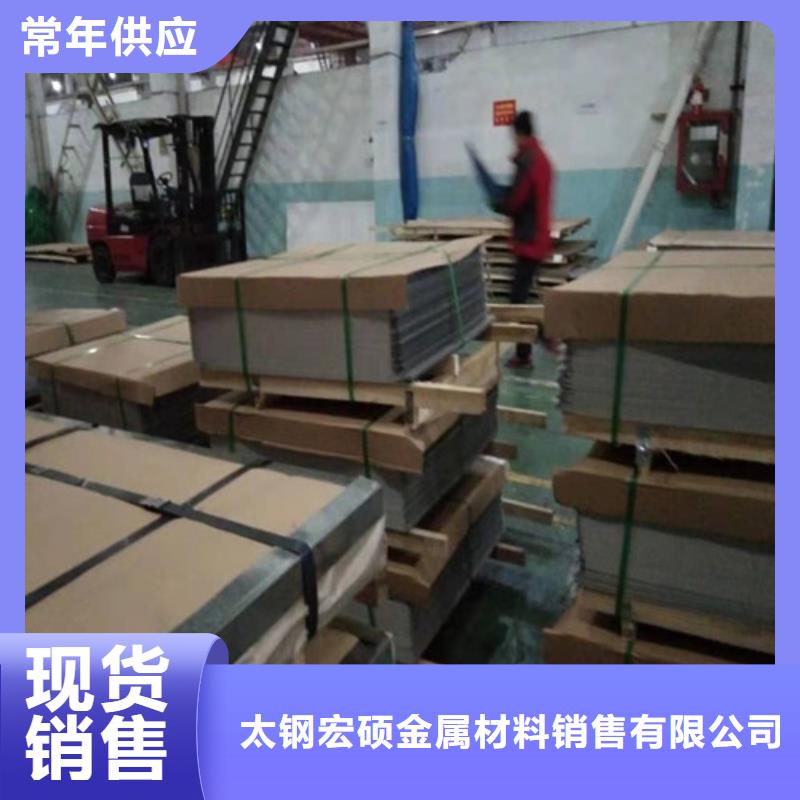 不锈钢板不锈钢花纹板品类齐全