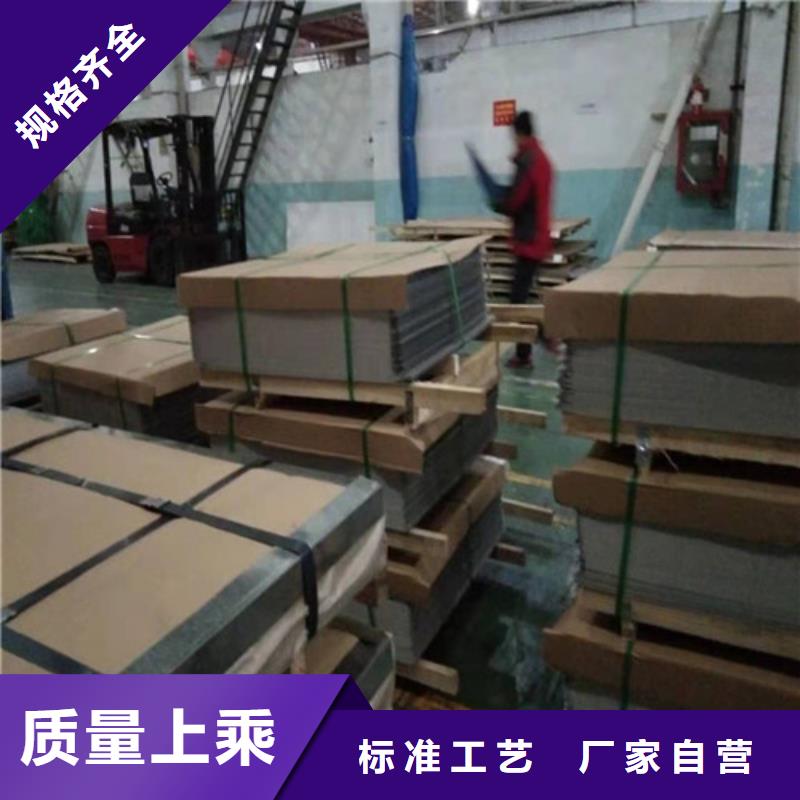 不锈钢板304不锈钢厚板质检合格出厂