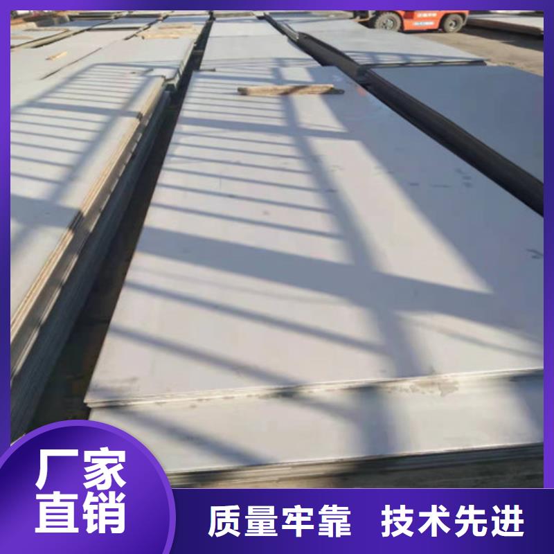 不銹鋼板_不銹鋼管老品牌廠家