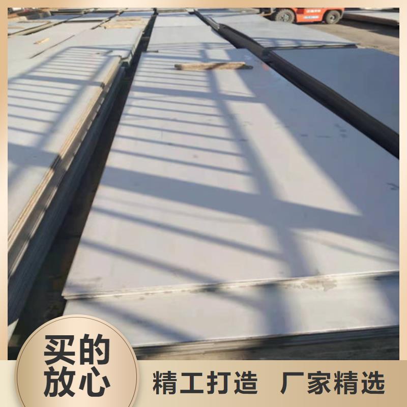 不锈钢板不锈钢带优选原材