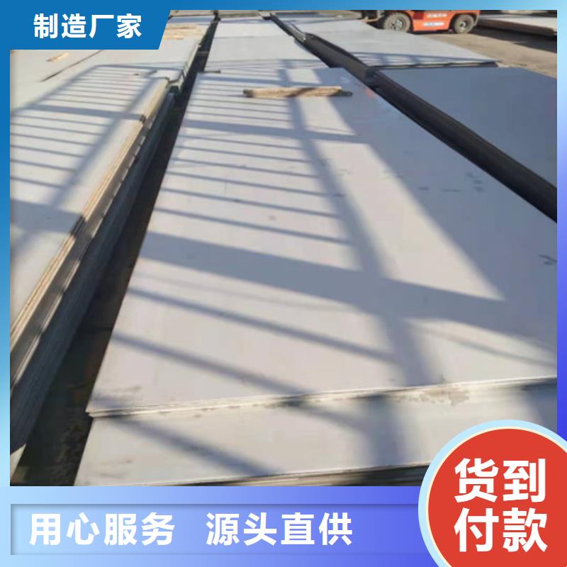 不锈钢板_316L不锈钢板厂家现货供应