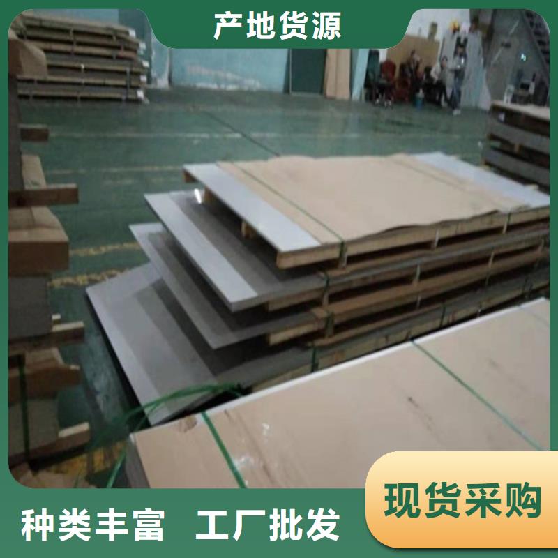 不銹鋼板,不銹鋼復(fù)合管設(shè)計(jì)合理