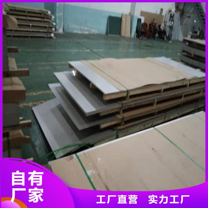 不锈钢板不锈钢装饰管买的放心
