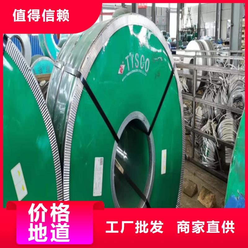  不銹鋼板海量現(xiàn)貨