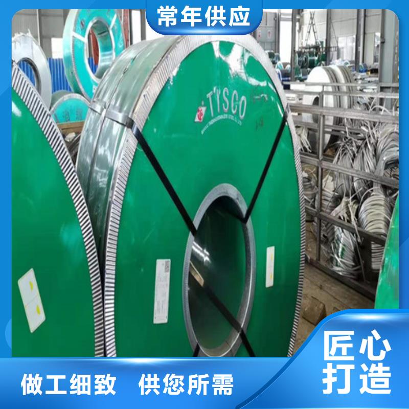 不銹鋼板,304不銹鋼平板的簡(jiǎn)單介紹