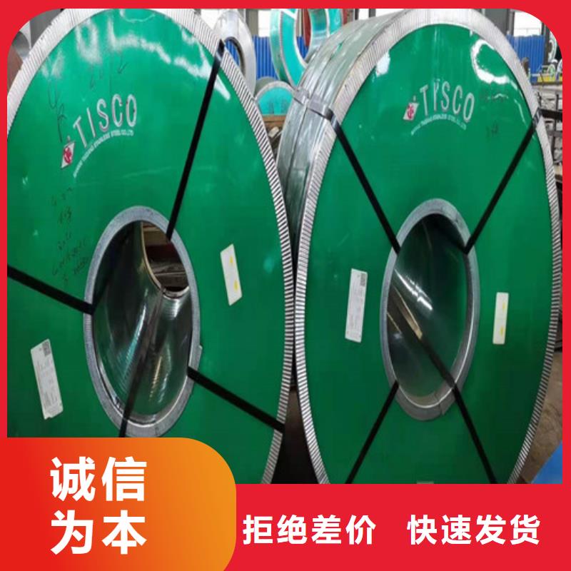 不銹鋼板,不銹鋼復合管設計合理