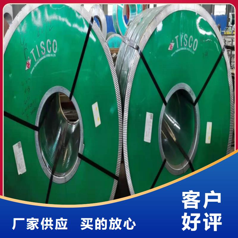 不銹鋼板_304不銹鋼板誠信經(jīng)營