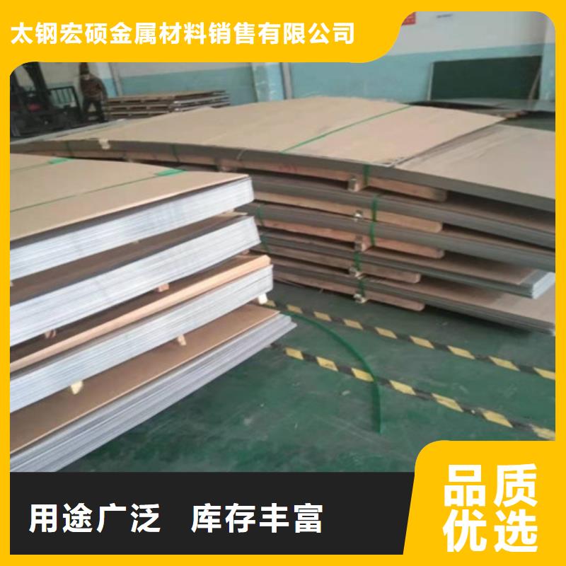 不銹鋼板_不銹鋼管老品牌廠家