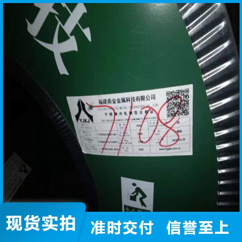 不銹鋼板- 304不銹鋼厚板可定制有保障