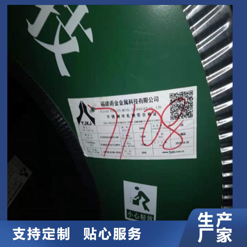 不锈钢板不锈钢复合板经验丰富品质可靠