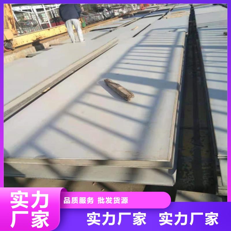 不锈钢板不锈钢无缝管精选好货