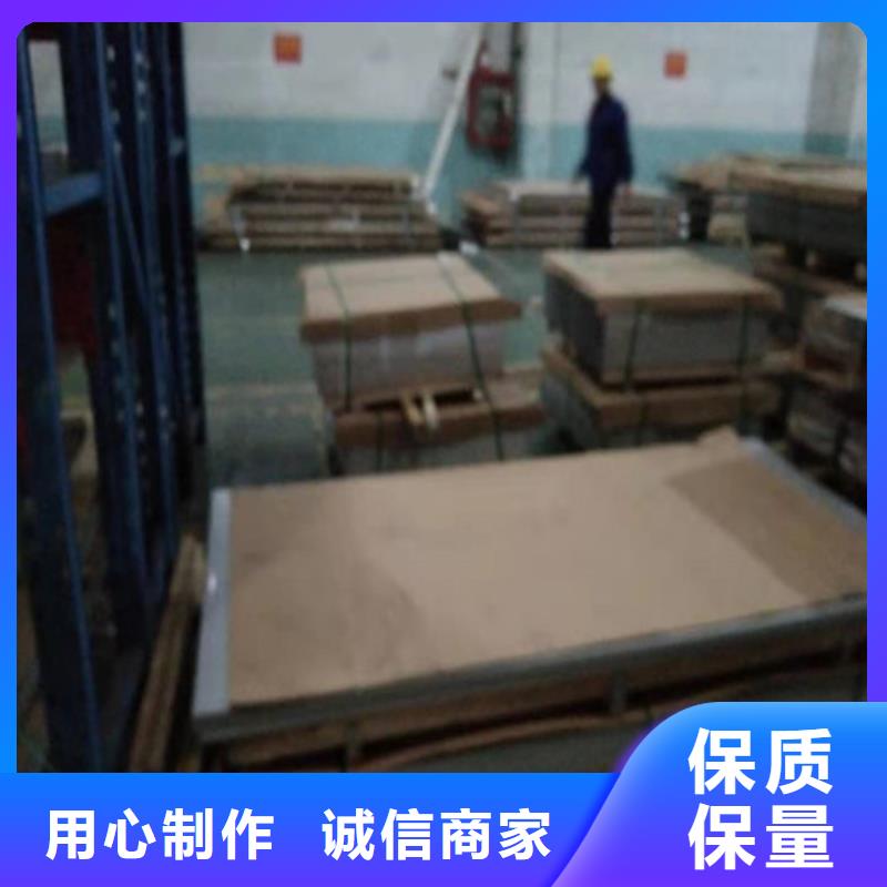 不銹鋼板347H不銹鋼板產(chǎn)地批發(fā)