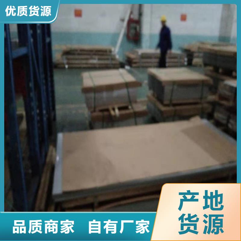 不銹鋼板不銹鋼花紋板細節(jié)嚴格凸顯品質(zhì)