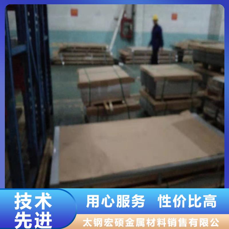不銹鋼板不銹鋼卷板當(dāng)日價(jià)格