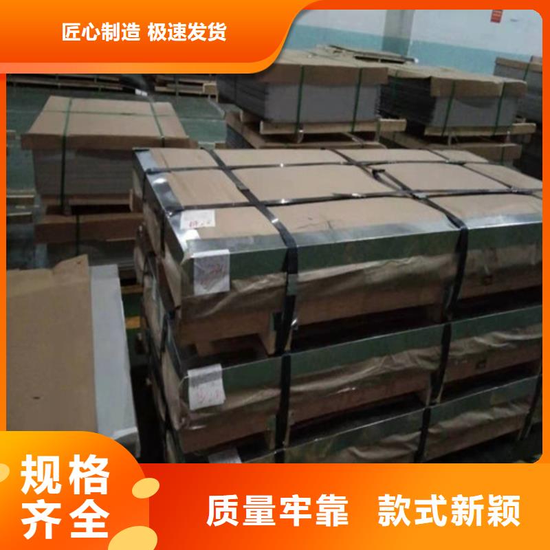 不銹鋼板不銹鋼復(fù)合管廠家直接面向客戶