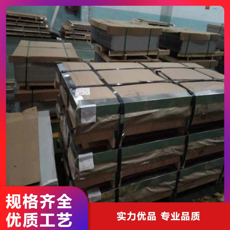 不銹鋼板不銹鋼花紋板細節(jié)嚴格凸顯品質(zhì)