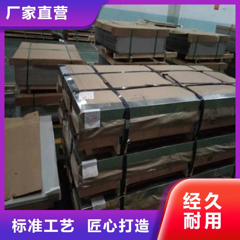 不銹鋼板 不銹鋼裝飾管敢與同行比服務(wù)