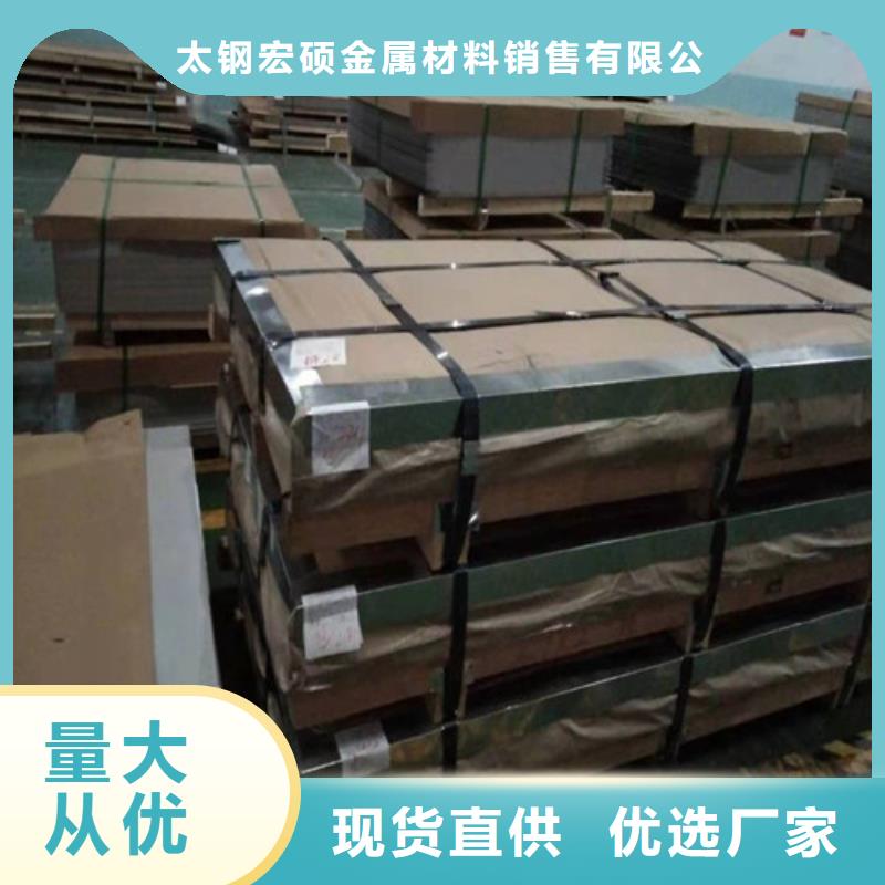 不锈钢板不锈钢卷板一站式厂家