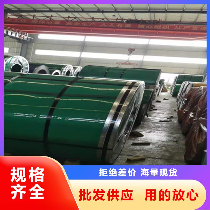 不銹鋼板不銹鋼裝飾板品質優(yōu)良