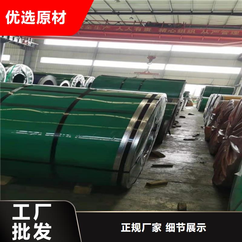  不銹鋼板用心制作
