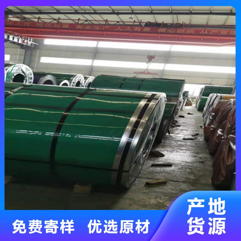 不銹鋼板不銹鋼卷板實(shí)力商家